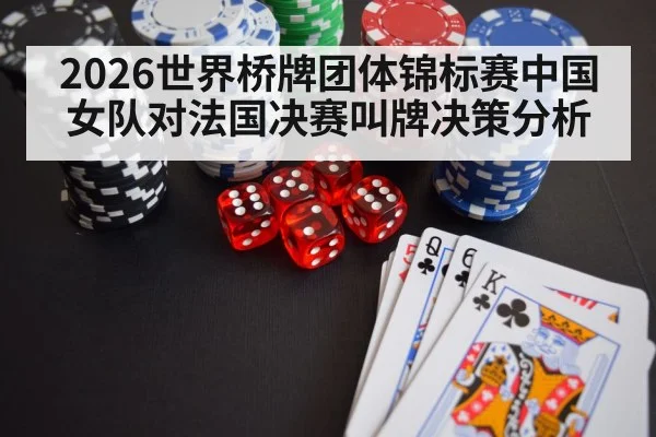 card game strategy