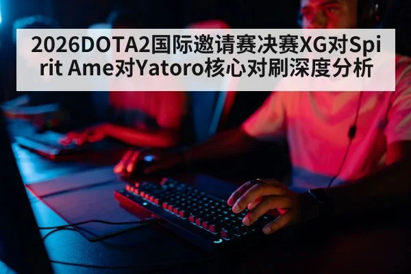 esports team gaming keyboard mouse