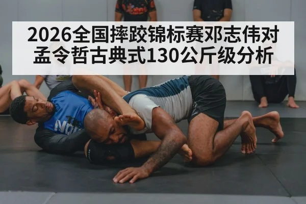 wrestling training strength