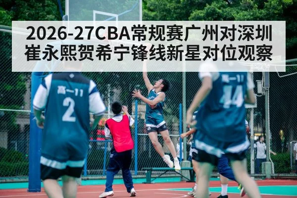 basketball player driving layup