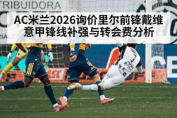soccer striker shooting goal